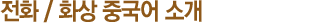 sub_Title_image